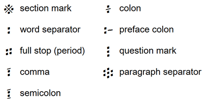 Amharic punctuation - image by Omniglot